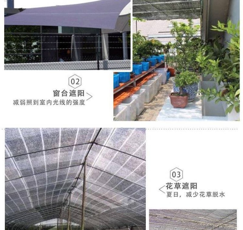 遮阳网防晒网遮阴网黑色加厚加密包边打孔