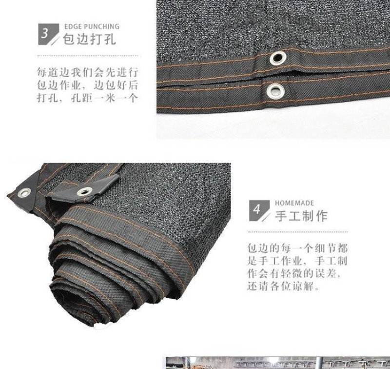 遮阳网防晒网遮阴网黑色加厚加密包边打孔