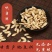 甘肃岷县产地直供无硫黄芪指甲片，规格齐全，产地直发。