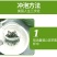 蒲公英叶茶110克装