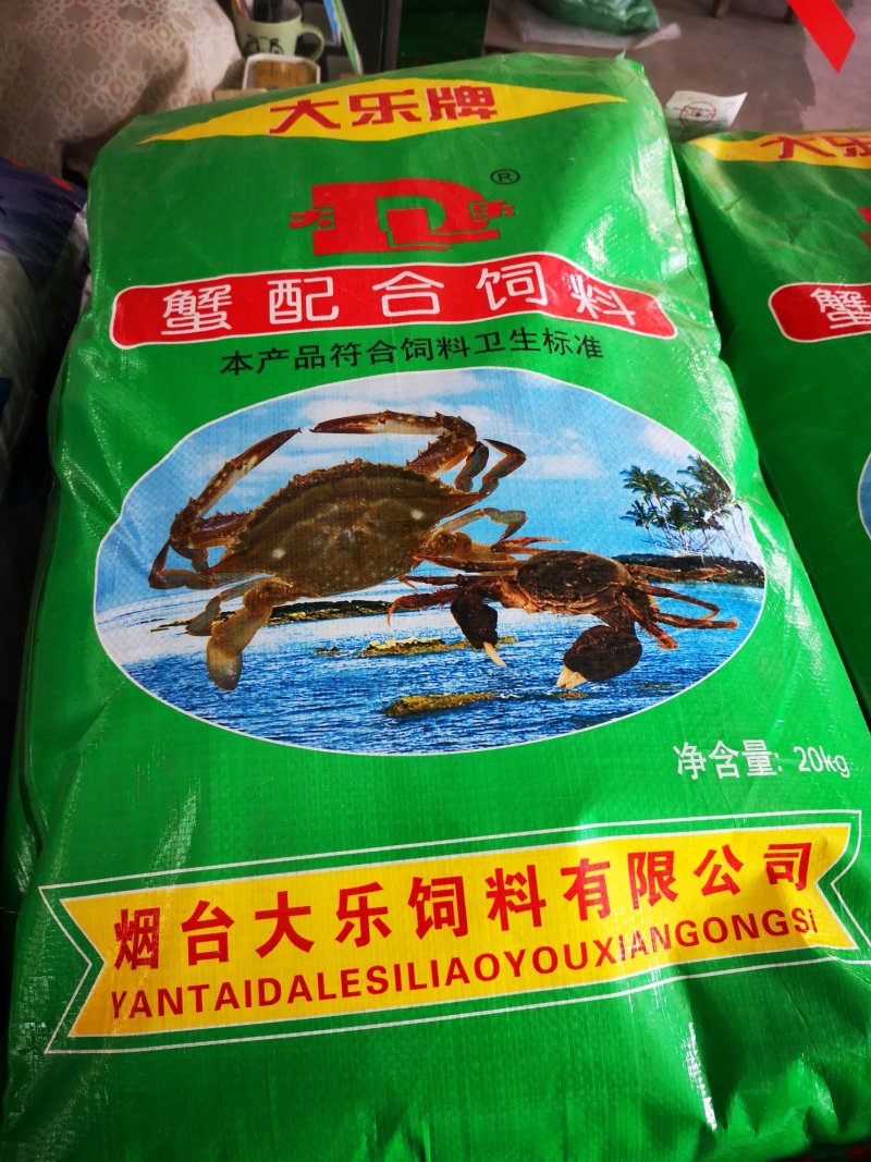 河蟹养殖专用颗粒饲料，蛋白高，内含脱壳素