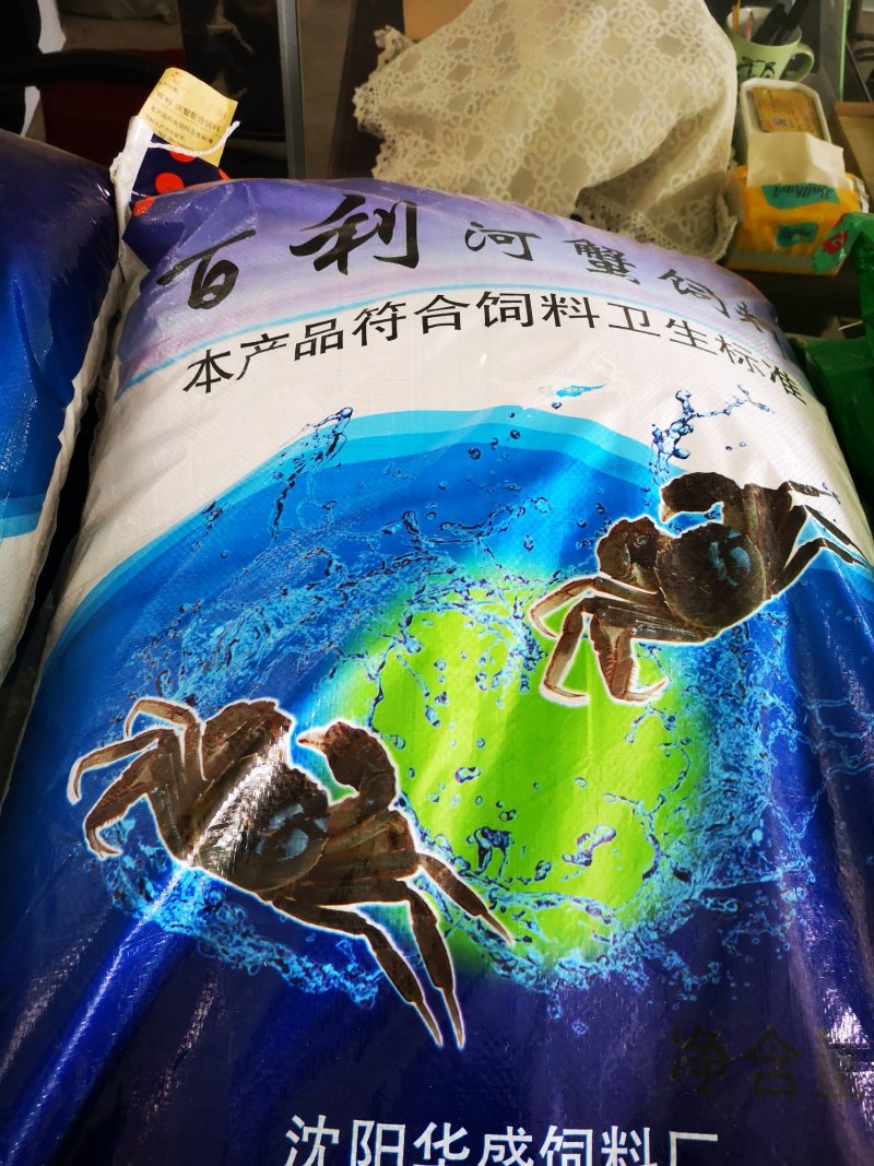 河蟹养殖专用颗粒饲料，蛋白高，内含脱壳素