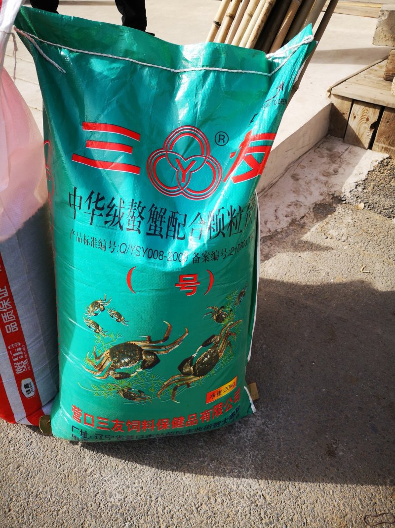 河蟹养殖专用颗粒饲料，蛋白高，内含脱壳素