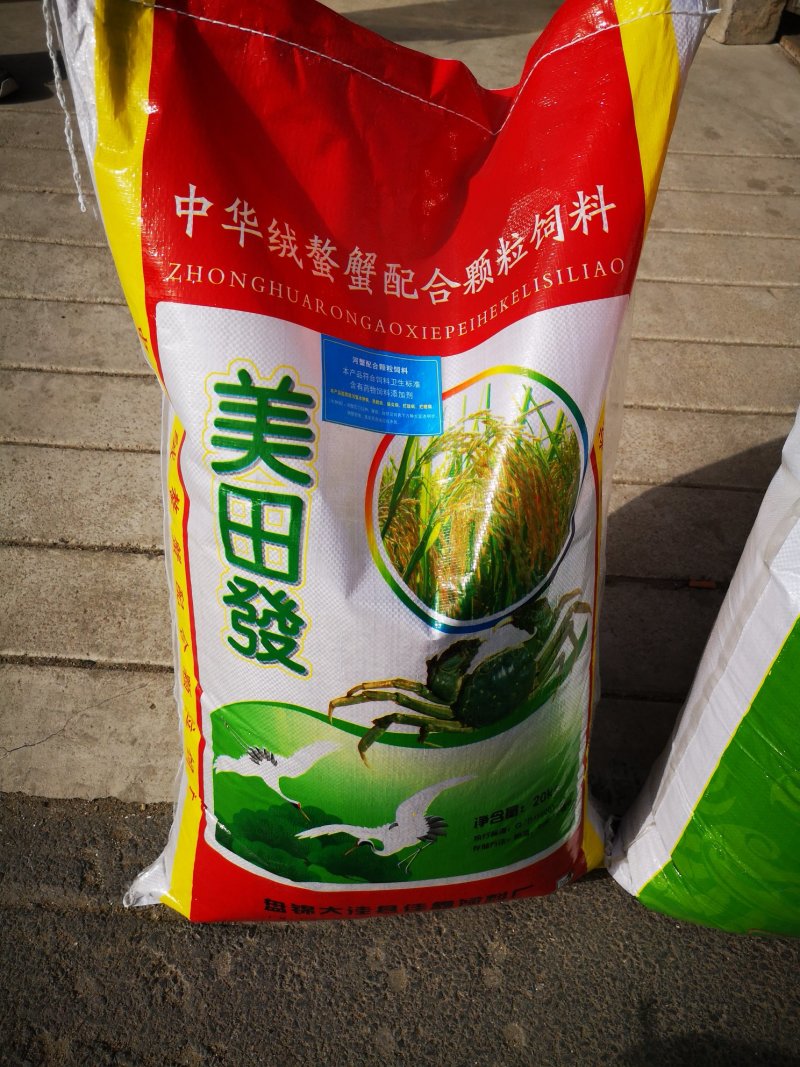 河蟹养殖专用颗粒饲料，蛋白高，内含脱壳素