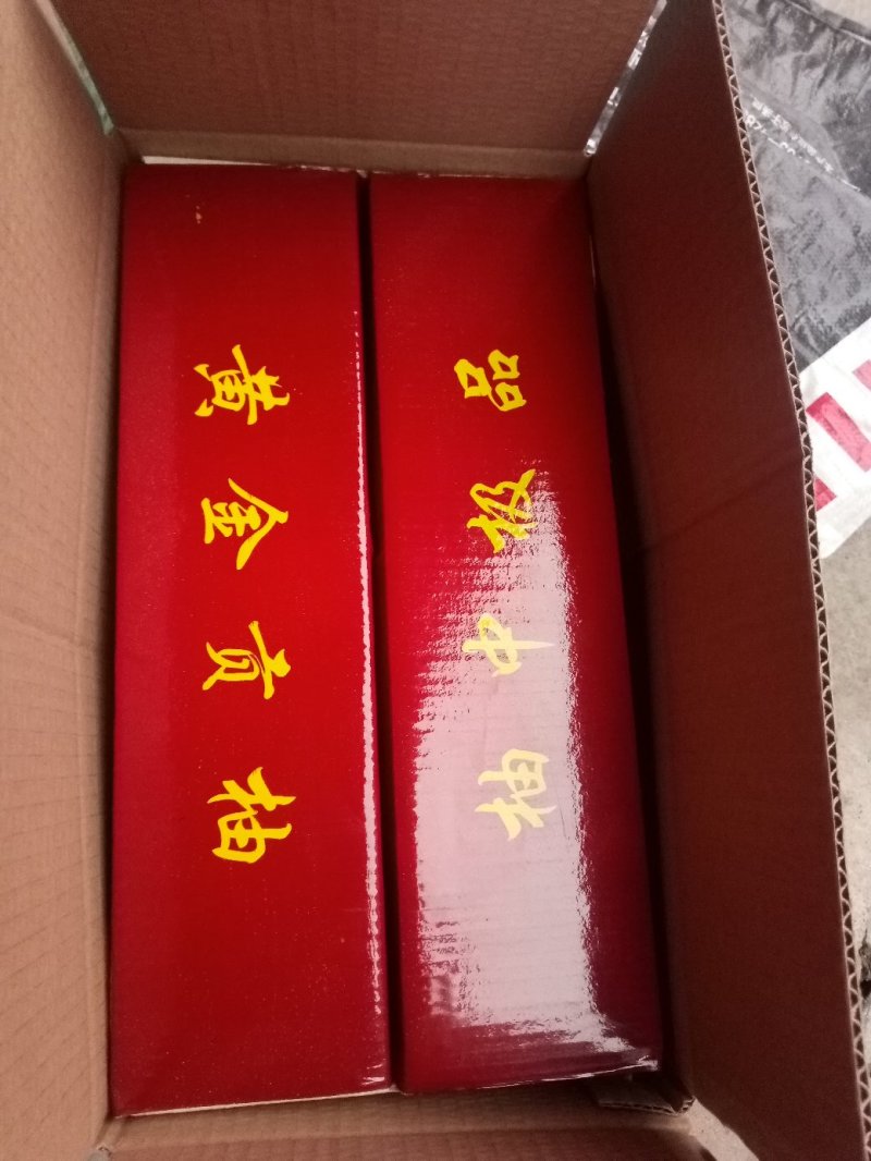黄金贡柚