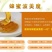 500g荊条蜜