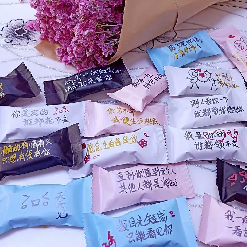 紫薯草莓坚果口味喜事牛轧糖