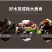 东北黑木耳山货木耳500g