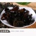 东北黑木耳山货木耳500g