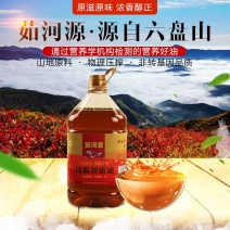 茹河源冷榨胡麻油5L