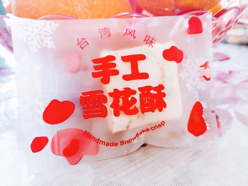网红原味蔓越莓雪花酥批发