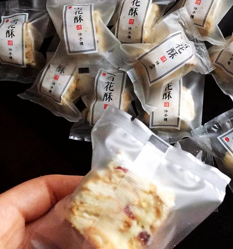 网红原味蔓越莓雪花酥批发