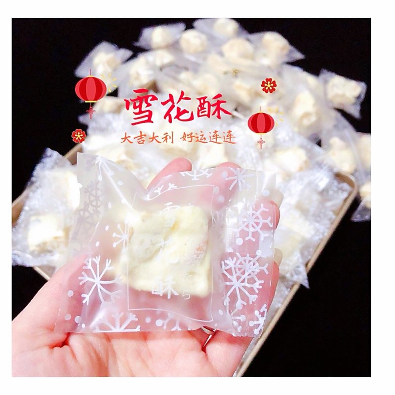 网红零食情话抹茶草莓坚果口味雪花酥批发