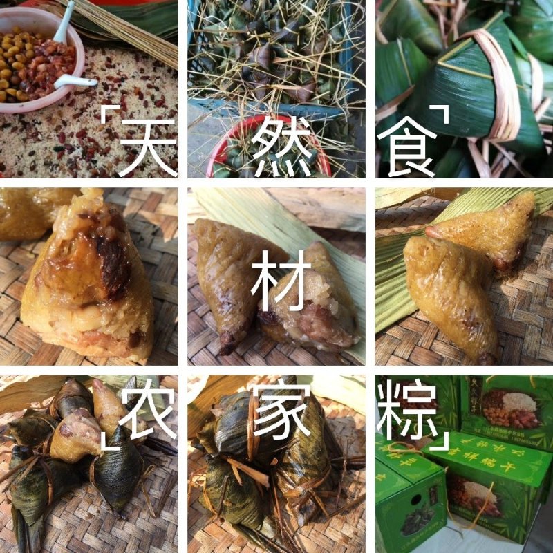 端午节粽子农家纯天然自制板栗肉粽(卖了不止一两年)