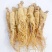 长白山无硫人参盒装500g原皮全须白