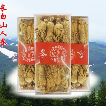 长白山无硫人参盒装500g原皮全须白