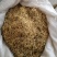 金银花非山银花金银花可泡茶青花批发零售各种规格中药材