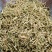金银花非山银花金银花可泡茶青花批发零售各种规格中药材