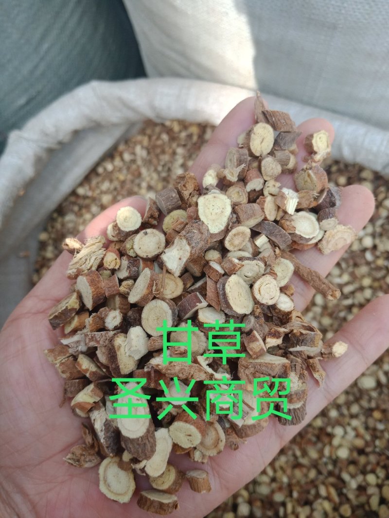 甘草统货甘肃产ye生甘草生甘草批发零售各种规格中药材