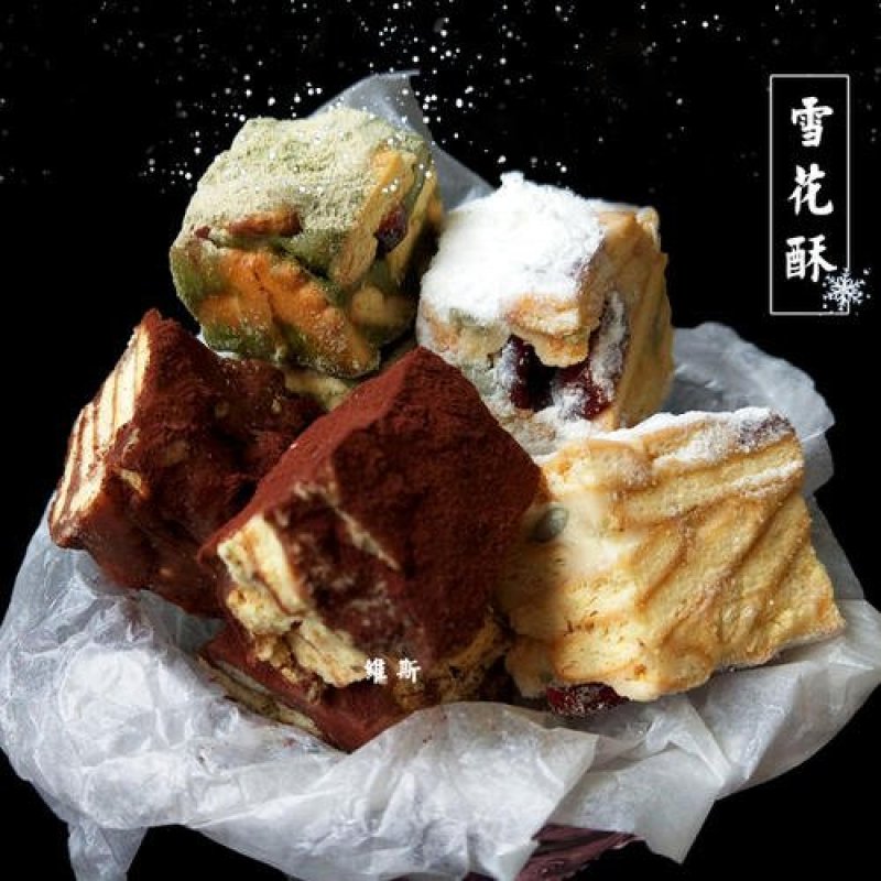网红零食雪花酥巧克力可可草莓坚果口味批发