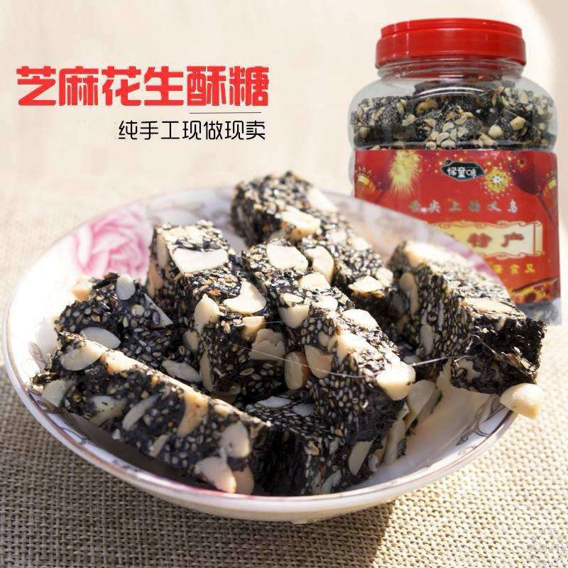 批发黑芝麻营养糕办公室休闲茶点KTV酒吧休闲零食