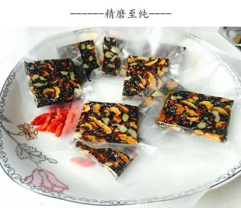批发黑芝麻营养糕办公室休闲茶点KTV酒吧休闲零食