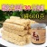 批发白芝麻原味花生糖KTV酒吧影院休闲零食办公室茶点