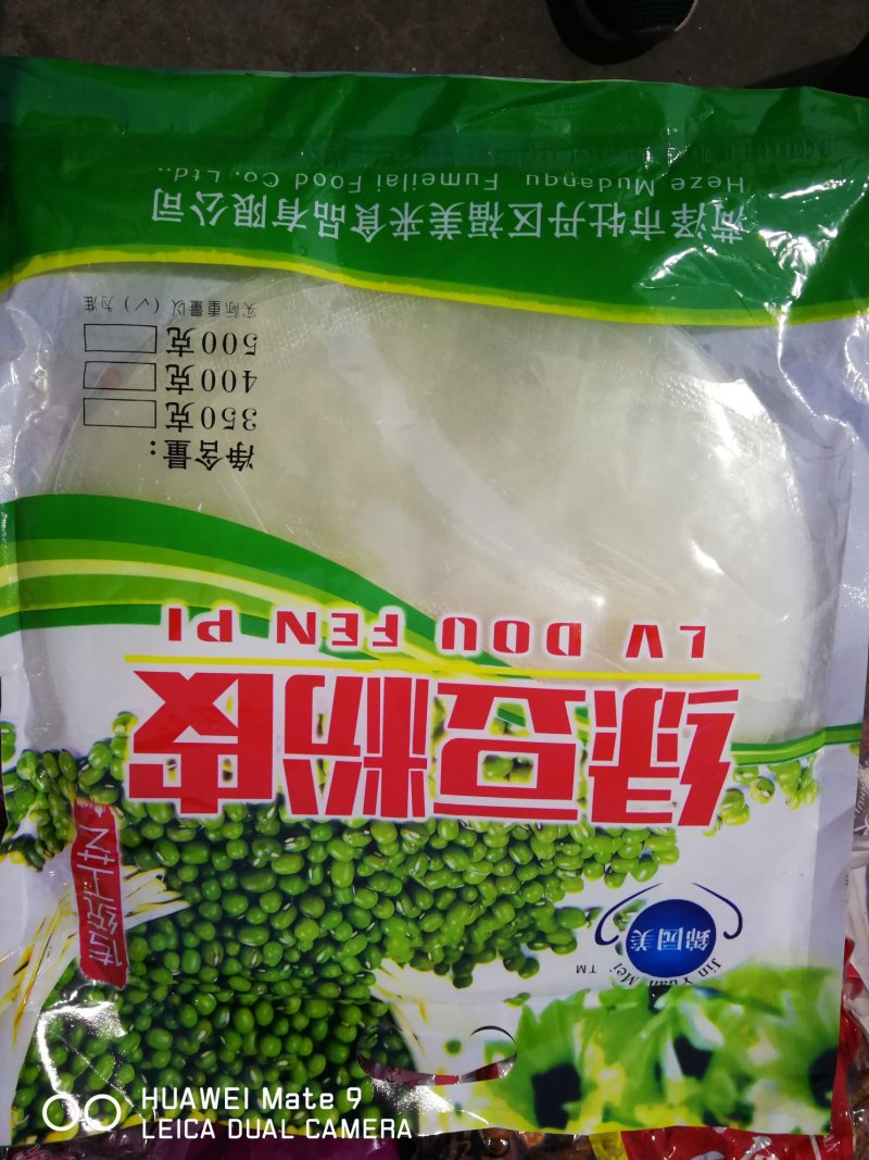 绿豆粉皮，地方特产，一件25包，10件起批。