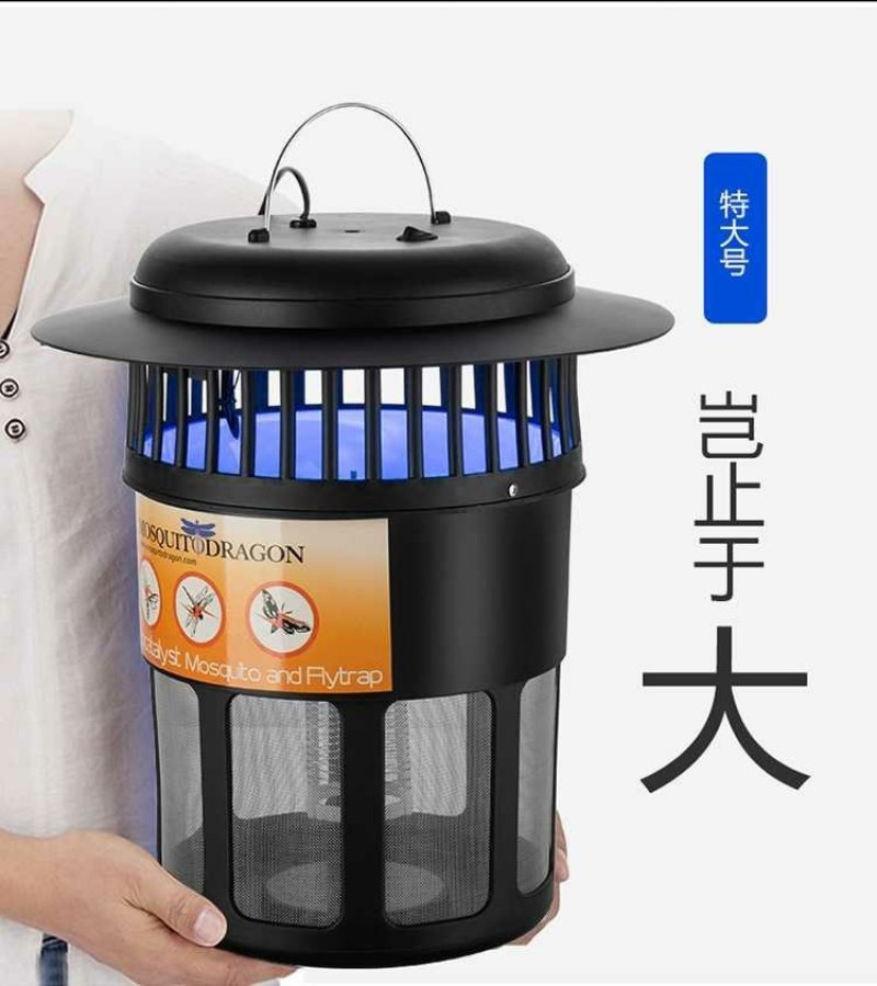 养殖场室外充电式驱灭蚊灯户外家用室内防杀蚊虫子灯灭蚊神器