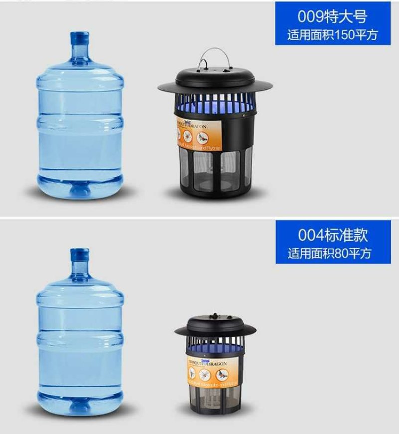 养殖场室外充电式驱灭蚊灯户外家用室内防杀蚊虫子灯灭蚊神器