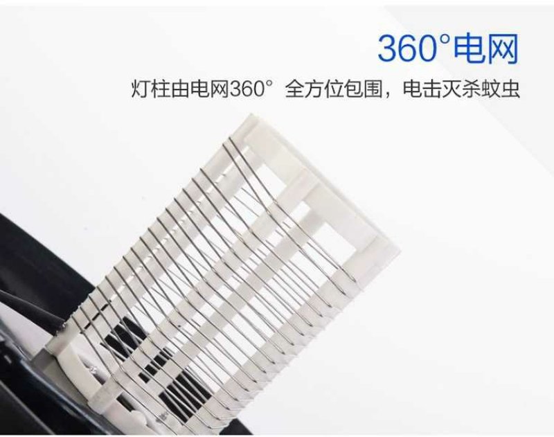养殖场室外充电式驱灭蚊灯户外家用室内防杀蚊虫子灯灭蚊神器