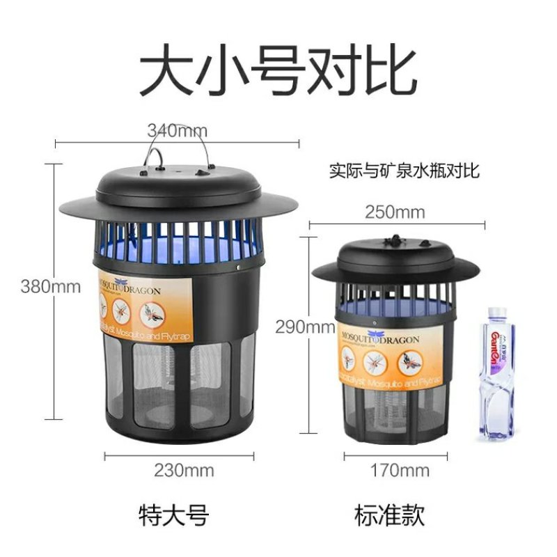 养殖场室外充电式驱灭蚊灯户外家用室内防杀蚊虫子灯灭蚊神器