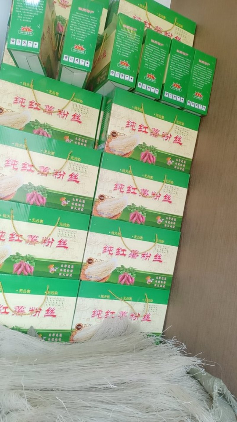 。二兵粉丝
