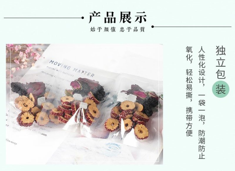 组合茶洛神桑葚茶OEM三角包代加工花茶专供商超