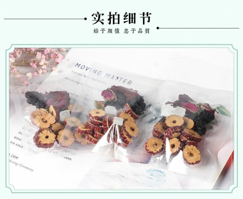组合茶洛神桑葚茶OEM三角包代加工花茶专供商超