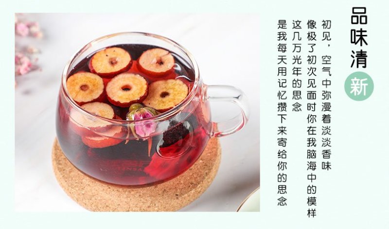 组合茶洛神桑葚茶OEM三角包代加工花茶专供商超