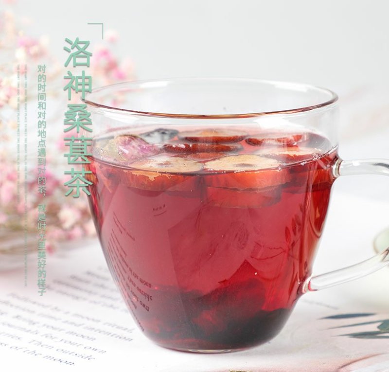组合茶洛神桑葚茶OEM三角包代加工花茶专供商超