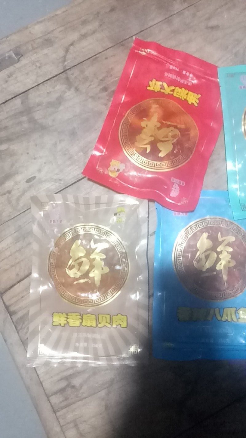 香辣龙虾尾海鲜零食麻辣小龙虾尾即食罐装香辣味虾球250克