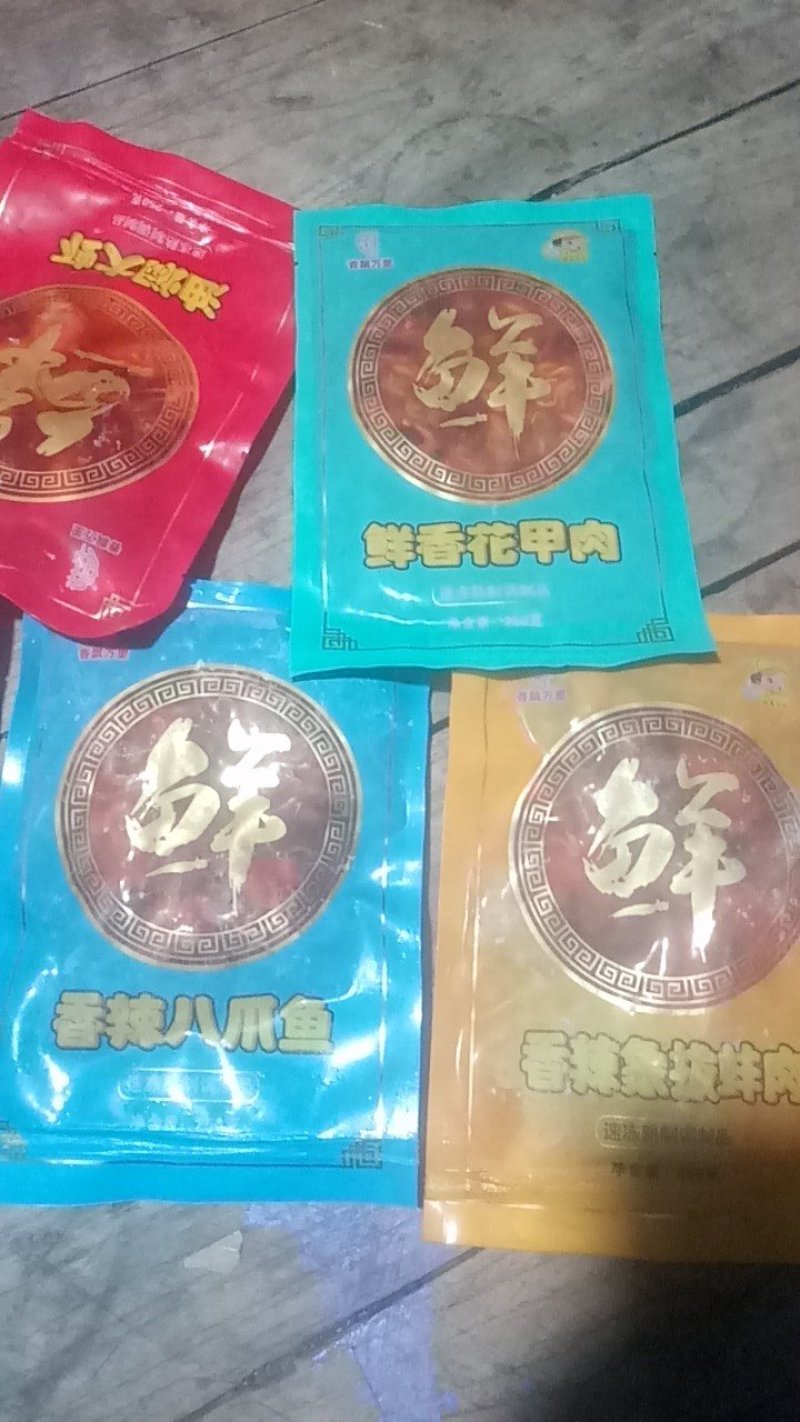 香辣龙虾尾海鲜零食麻辣小龙虾尾即食罐装香辣味虾球250克