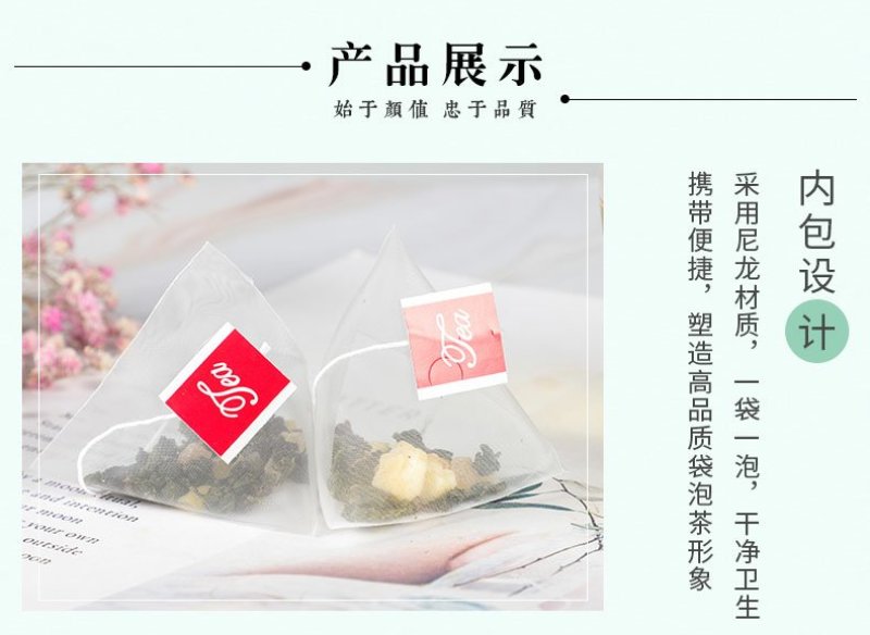 水果茶蜜桃乌龙茶OEM贴牌代加工专供商超一件代发夏季热