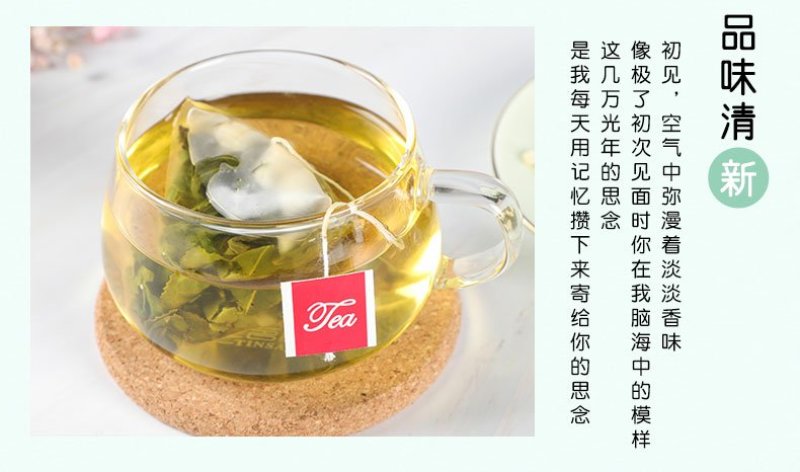 水果茶蜜桃乌龙茶OEM贴牌代加工专供商超一件代发夏季热