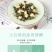 水果茶蜜桃乌龙茶OEM贴牌代加工专供商超一件代发夏季热