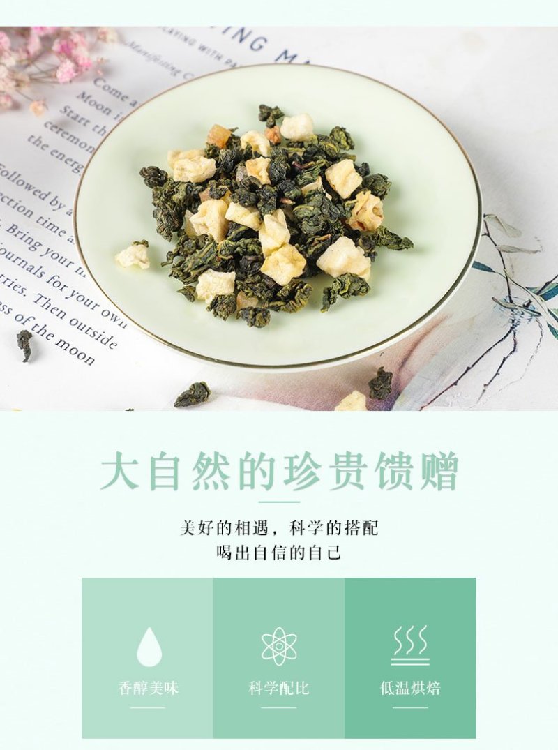 水果茶蜜桃乌龙茶OEM贴牌代加工专供商超一件代发夏季热