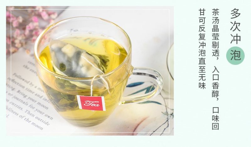 水果茶蜜桃乌龙茶OEM贴牌代加工专供商超一件代发夏季热