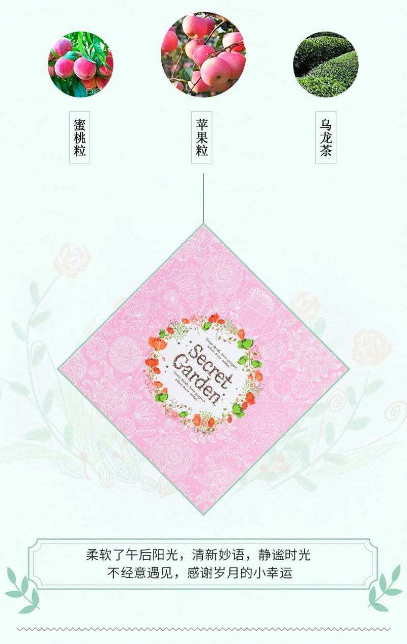 水果茶蜜桃乌龙茶OEM贴牌代加工专供商超一件代发夏季热