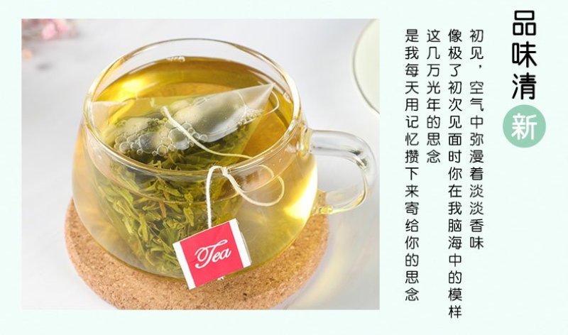 三角包组合茶茉莉绿茶奶茶店厂家直销专供商超代发