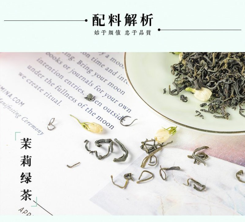 三角包组合茶茉莉绿茶奶茶店厂家直销专供商超代发