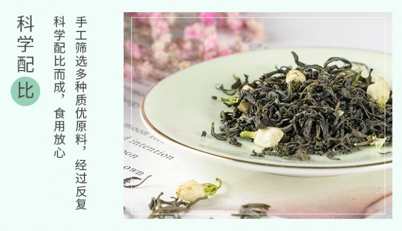 三角包组合茶茉莉绿茶奶茶店厂家直销专供商超代发