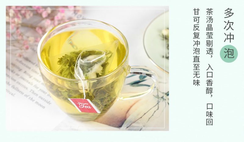 三角包组合茶茉莉绿茶奶茶店厂家直销专供商超代发