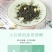 三角包组合茶茉莉绿茶奶茶店厂家直销专供商超代发